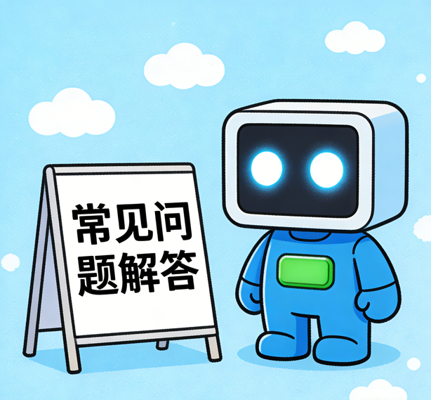 厦门大众娱乐常见问题